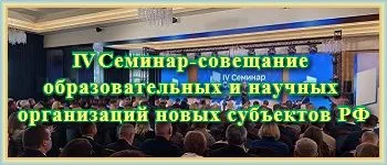Обновление зарегистрированных научных работ